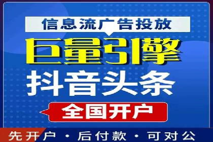 百度关键词推广价格趋势分析：未来市场预测