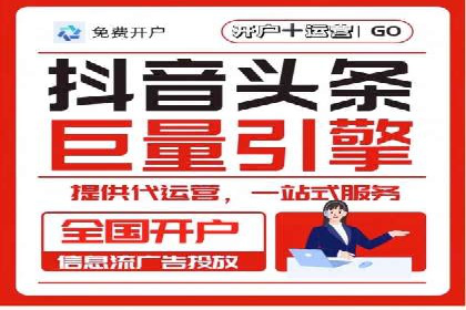 竞价广告的创意策略：XX企业广告成功的关键因素